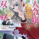 91jixRm2gwL._AC_UY427_FMwebp_QL65_