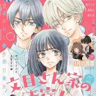 LaLaDX 2026年05月号 91kqXpLTx9L._AC_UY427_FMwebp_QL65_