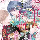 91lXRw40RSL._AC_UY427_FMwebp_QL65_