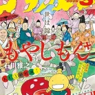 91qFJSdkBsL._AC_UY427_FMwebp_QL65_