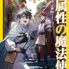 91r3eew6cL._AC_UY427_FMwebp_QL65_