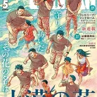 91sDVXwNiFL._AC_UY427_FMwebp_QL65_