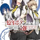 91st8J6QVXL._AC_UY427_FMwebp_QL65_