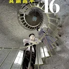 91wwMONt1LL._AC_UL480_FMwebp_QL65_