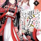 91yUZsMafL._SY425_-1