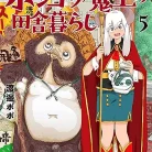 91yYRp2I-hL._AC_UL480_FMwebp_QL65_