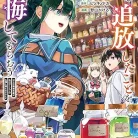 91zUGfolhOL._AC_UY427_FMwebp_QL65_