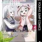 71YU8PsESnL._AC_UY427_FMwebp_QL65_