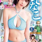 813X4iSkJcL._AC_UY427_FMwebp_QL65_