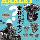 CLUB HARLEY (クラブハーレー) 2026年06月 81vfSFQhB-L._AC_UL480_FMwebp_QL65_