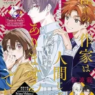 月刊コミックジーン 2026年06月号 91HBo94NjJL._AC_UL480_FMwebp_QL65_
