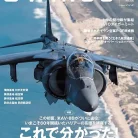 Jウイング 2026年08月号 71GxhO9QKL._AC_UL480_FMwebp_QL65_