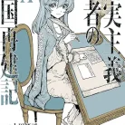 814tLNoZEjL._AC_UY427_FMwebp_QL65_