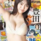 91GAuIhjccL._AC_UY427_FMwebp_QL65_
