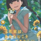 122098034_cover