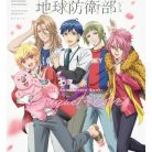 124765429_001__10th_Anniversary_Book_Bouquet_of_Love_1