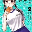 71Q8oGWncyL._AC_UL480_FMwebp_QL65_