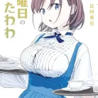 81EIAsuu9pL._AC_UL480_FMwebp_QL65_