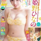 81rh98dMb6L._AC_UL480_FMwebp_QL65_