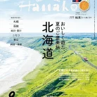 Hanako (ハナコ) 2026年09月 81tIAzpOWLL._AC_UL480_FMwebp_QL65_