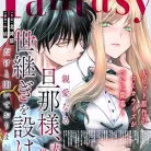 Berry’s Fantasy vol.83 81xLEzyvouL._AC_UY427_FMwebp_QL65_