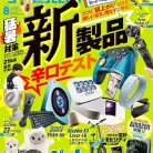 91uSAopry1L._AC_UL480_FMwebp_QL65_