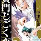 125953080_cover_000