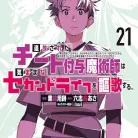81-Ab6EP6PL._AC_UY447_FMwebp_QL65_