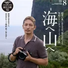 Discover Japan 2026年09月 81PpstqnuL._AC_UL480_FMwebp_QL65_