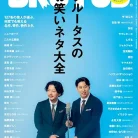 BRUTUS (ブルータス) 2026年09月01日号 81eiPPL2qtL._AC_UL480_FMwebp_QL65_