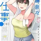 81kFUHfG8PL._AC_UL480_FMwebp_QL65_