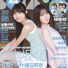 BOMB(ボム) 2026年07月号 911jdJzSu5L._AC_UL480_FMwebp_QL65_