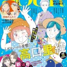 JOUR 2026年09月号 91IE9EA7-L._AC_UL480_FMwebp_QL65_