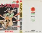 128269987_Rose_of_the_Ring_v01p000a_