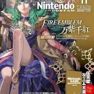 Nintendo DREAM 2026年11月号 71lFh7-t0fL._AC_UL480_FMwebp_QL65_