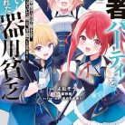 81XUmkM8lUL._AC_UY448_