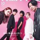 PREPPY 2026年10月号 81cKLlPtVEL._AC_UL480_FMwebp_QL65_