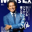 MEN’S EX (メンズ・イーエックス) 2026年 91cQlXxrDL._AC_UL480_FMwebp_QL65_