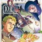 91iIcRkxCZL._AC_UY448_AIweblab1378949T1_