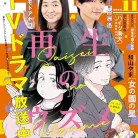 FEEL YOUNG (フィールヤング) 2026年11号 818LgKr75fL._AC_UL480_FMwebp_QL65_