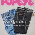 POPEYE ポパイ 2026年11号 91gGohUAPbL._AC_UL480_FMwebp_QL65_